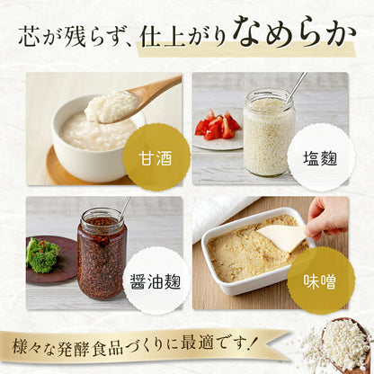 ひきわり乾燥米麹300g