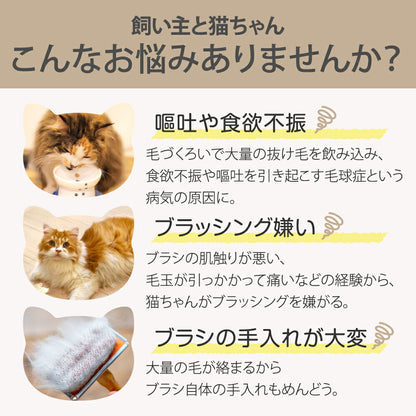 ワンプッシュ ペットブラシ