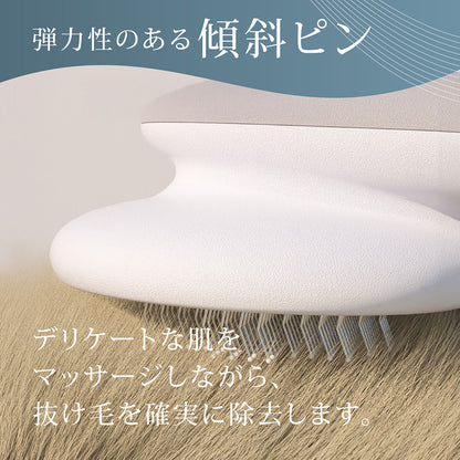ワンプッシュ ペットブラシ