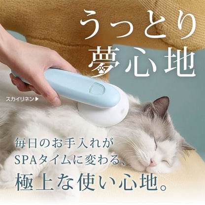 ワンプッシュ ペットブラシ