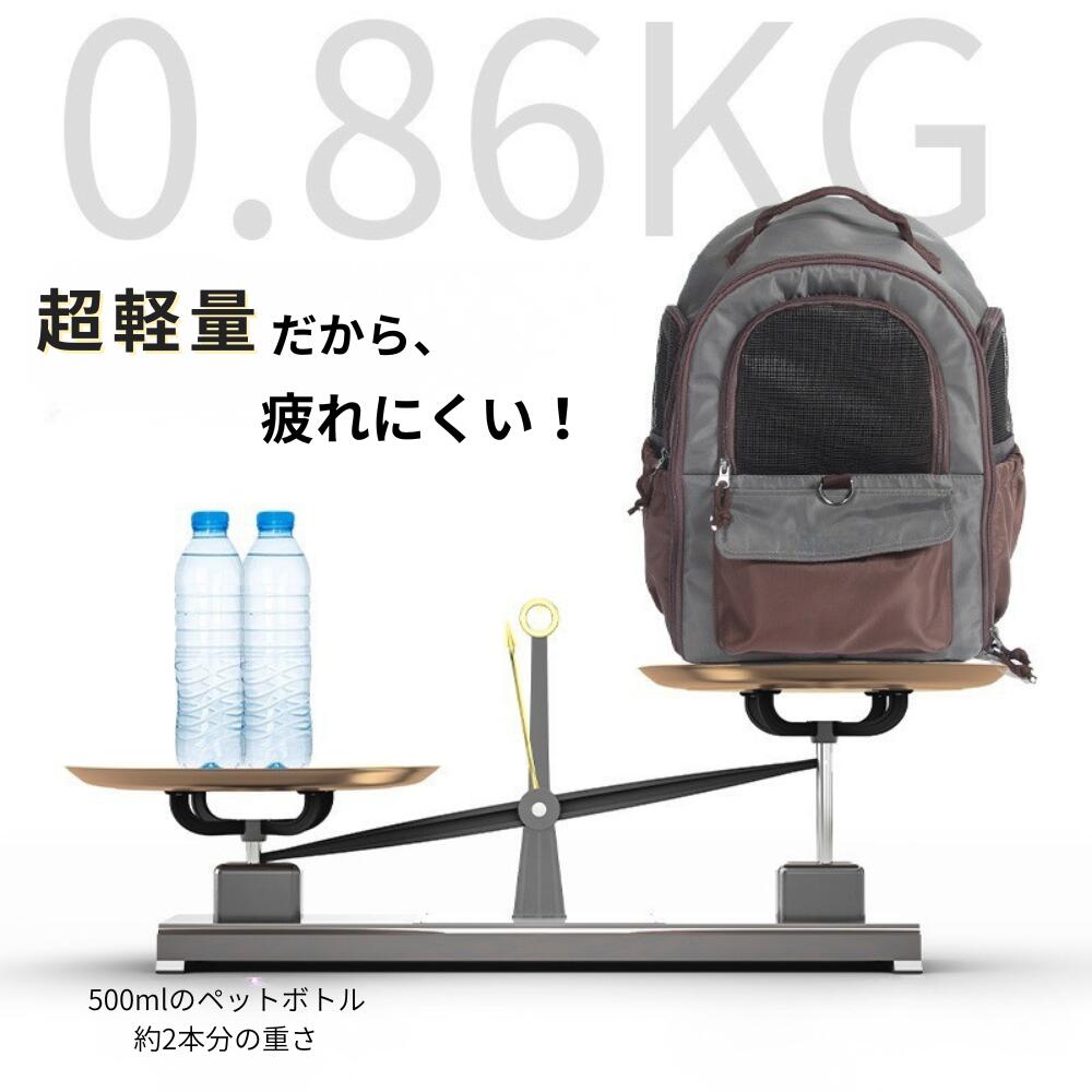 ペットキャリーリュック