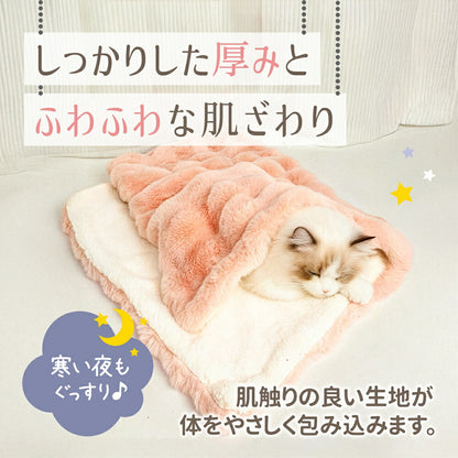 ペット用もこもこあったかマット