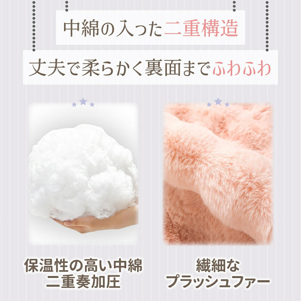 ペット用もこもこあったかマット