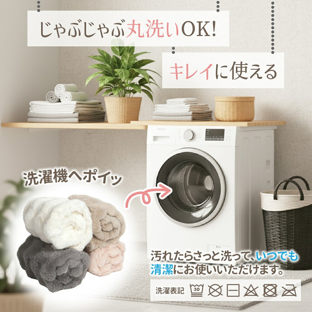 ペット用もこもこあったかマット