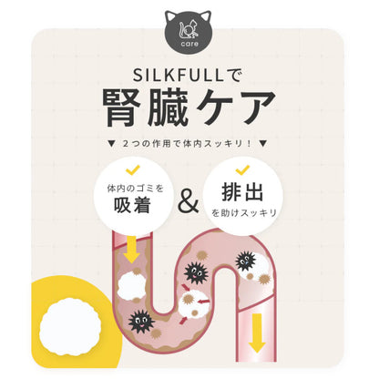 SILKFULL(シルクフル)犬用