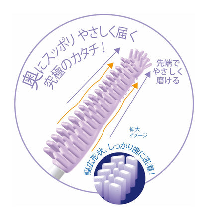 奥まで届くやさしいラバー歯ブラシ
