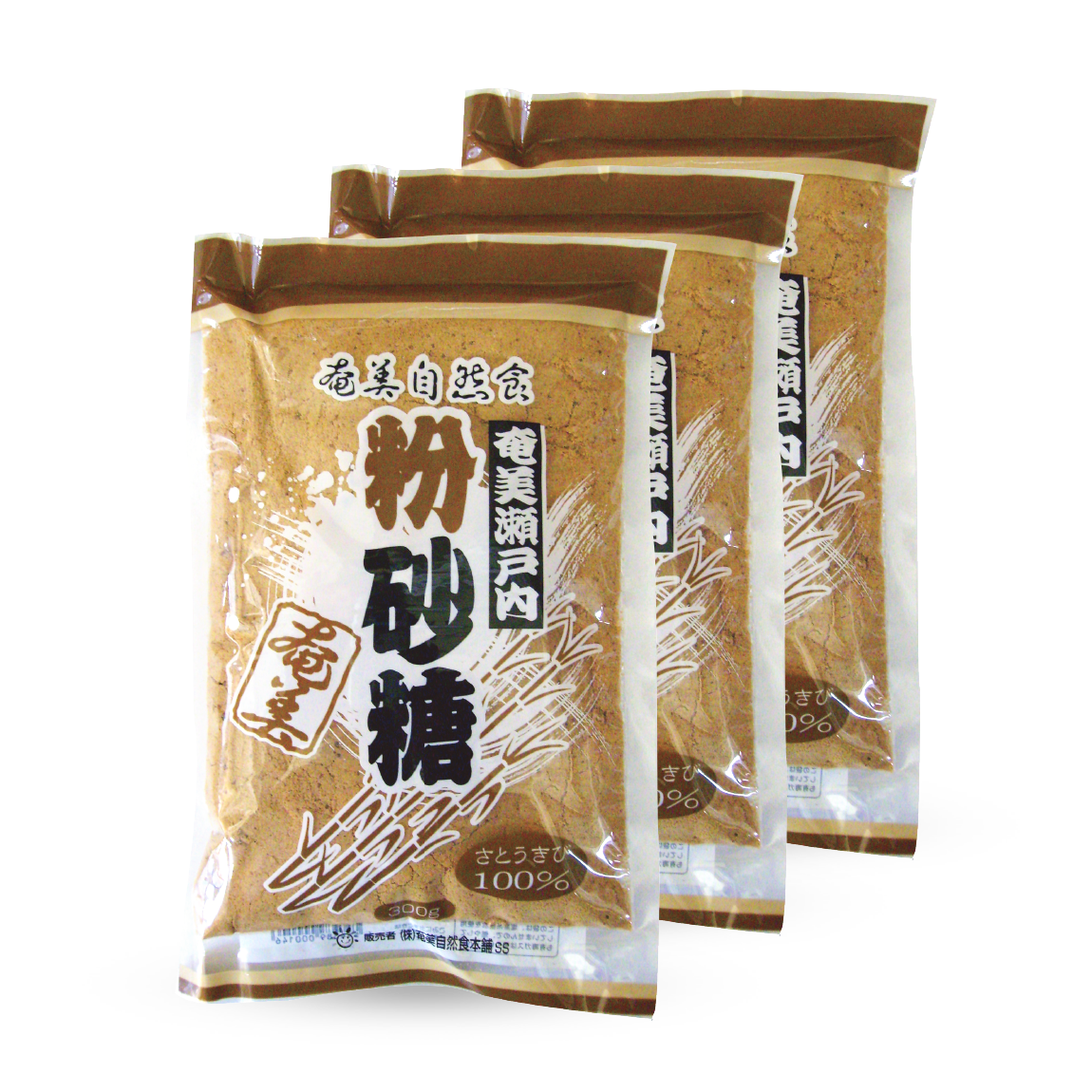 奄美自然食本舗 奄美瀬戸内粉砂糖 300g×3個セット