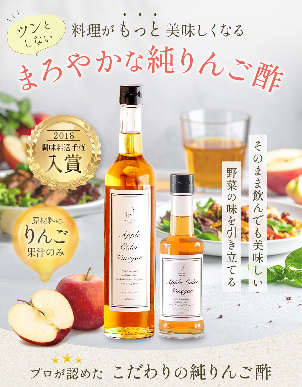 メリリマ 人気3種セット オリーブオイル 米ぬか油 りんご酢