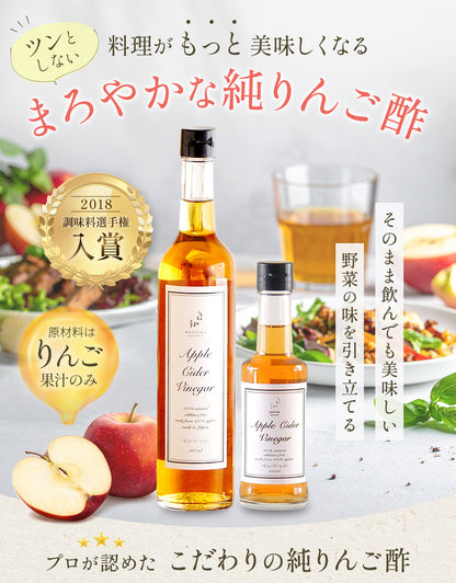 メリリマ 人気3種セット オリーブオイル 米ぬか油 りんご酢