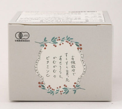 有機栽培ですくすく育った あせろらと、かむかむのビタミンＣ