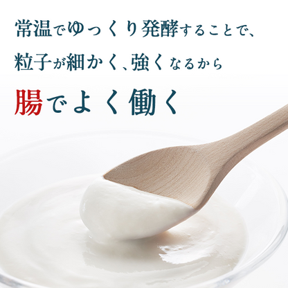 【リピーター様必見】発酵の知恵すぐきヨーグルト〈エコパッケージ〉 5包入×2パック