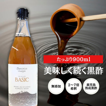 飲む酢 黒酢ベースの発酵飲料・万能調味料 BASIC 900ml