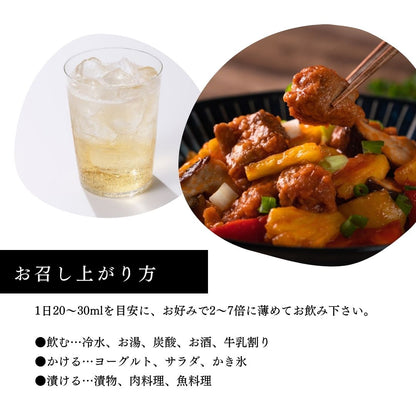 飲む酢 黒酢ベースの発酵飲料・万能調味料 BASIC 900ml