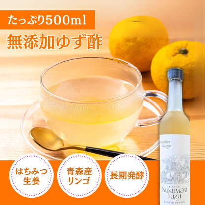 飲む果実酢 柚子＆はちみつ生姜 NUKUMORI YUZU 500ml