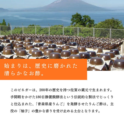 飲む果実酢 柚子＆はちみつ生姜 NUKUMORI YUZU 500ml