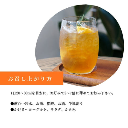 飲む果実酢 柚子＆はちみつ生姜 NUKUMORI YUZU 500ml