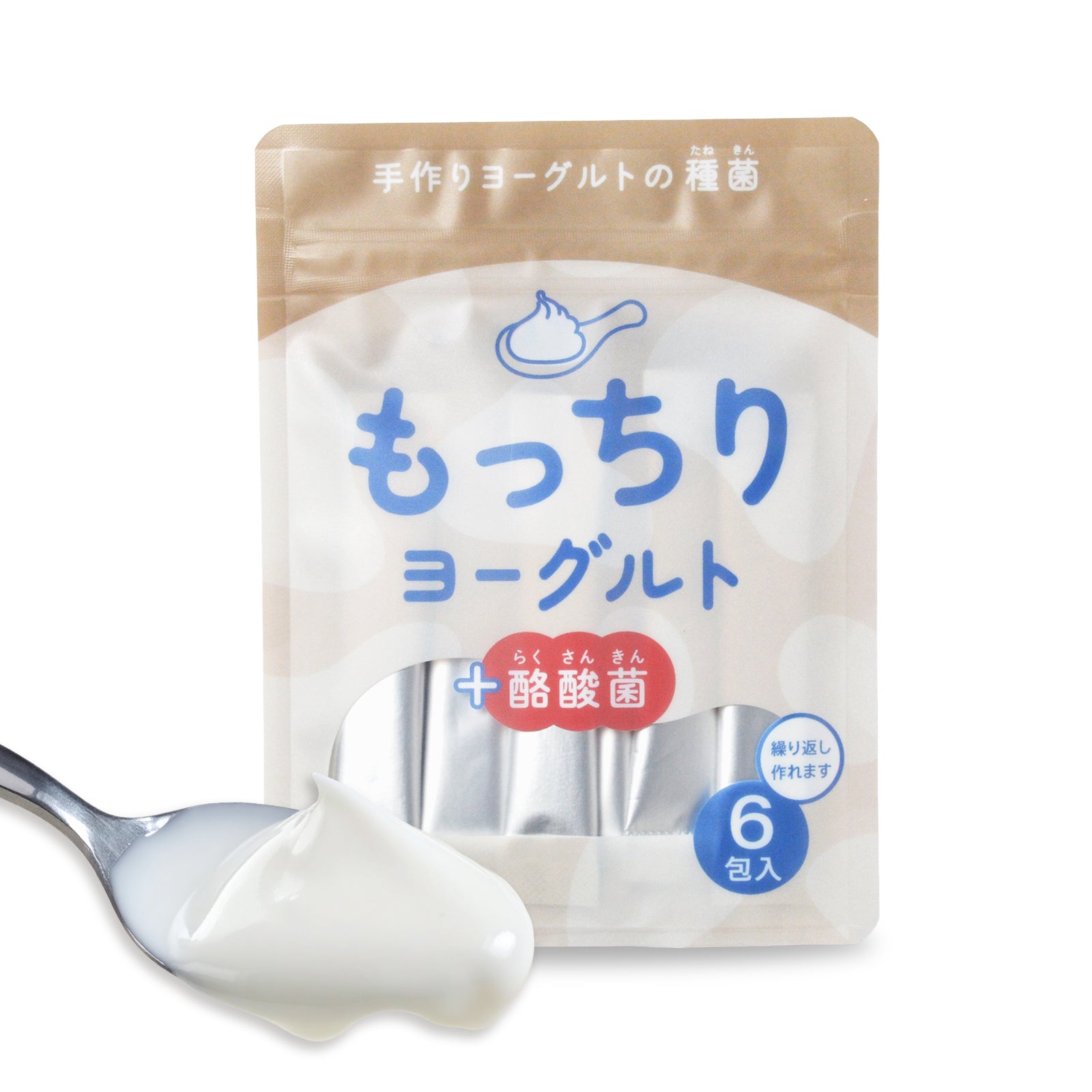 もっちりヨーグルト+酪酸菌【手作りヨーグルトの種菌／繰り返し作れる】3包入／6包入 小腸大腸ダブルケア 常温発酵OK ヨーグルトメーカーOK 植え継ぎ可能  クレモリス菌 カスピ海ヨーグルト