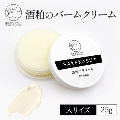 自然をちからに 酒粕のクリーム (大) 25g【国産／バーム／無添加／国産ゆずの香り】