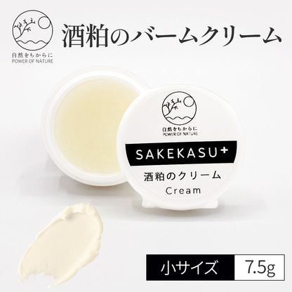 自然をちからに 酒粕のクリーム (小) 7.5g【国産／バーム／無添加／国産ゆずの香り】