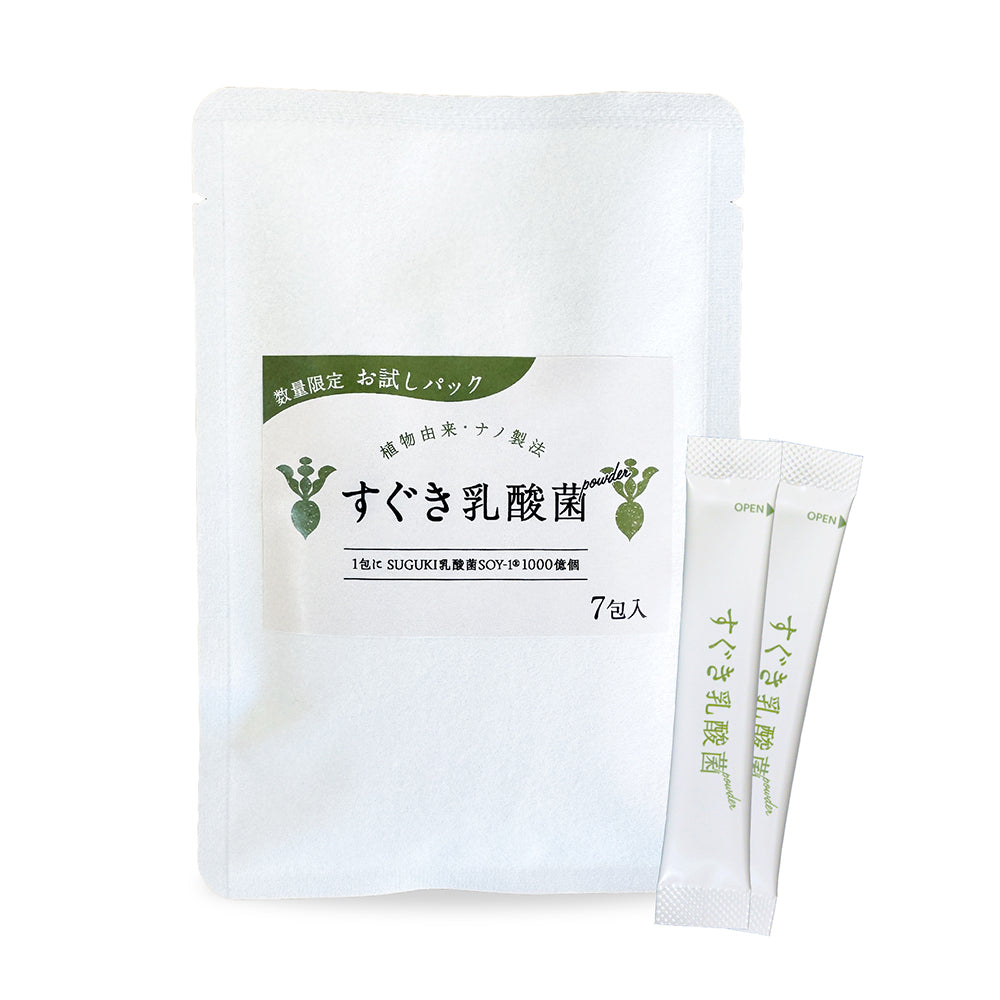 すぐき乳酸菌パウダー【1包に植物性乳酸菌1,000億個／食事の味を変えない粉末乳酸菌サプリ】7包入／30包入