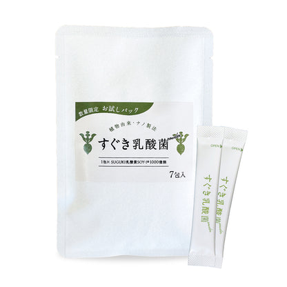 すぐき乳酸菌パウダー【1包に植物性乳酸菌1,000億個／食事の味を変えない粉末乳酸菌サプリ】7包入／30包入