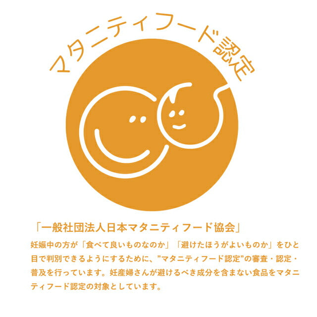 グアマラルサジー 1000ml 2個セット