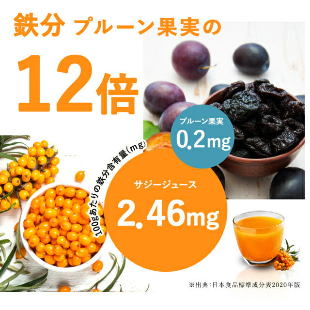 グアマラルサジー 1000ml 2個セット