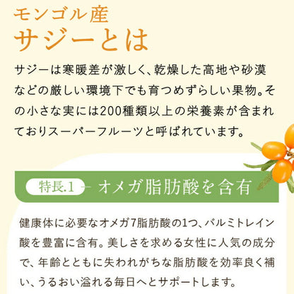 グアマラルサジー+ゆず 1000ml 2個セット
