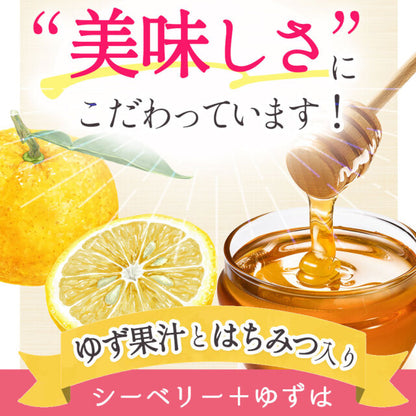 グアマラルサジー+ゆず 1000ml 2個セット