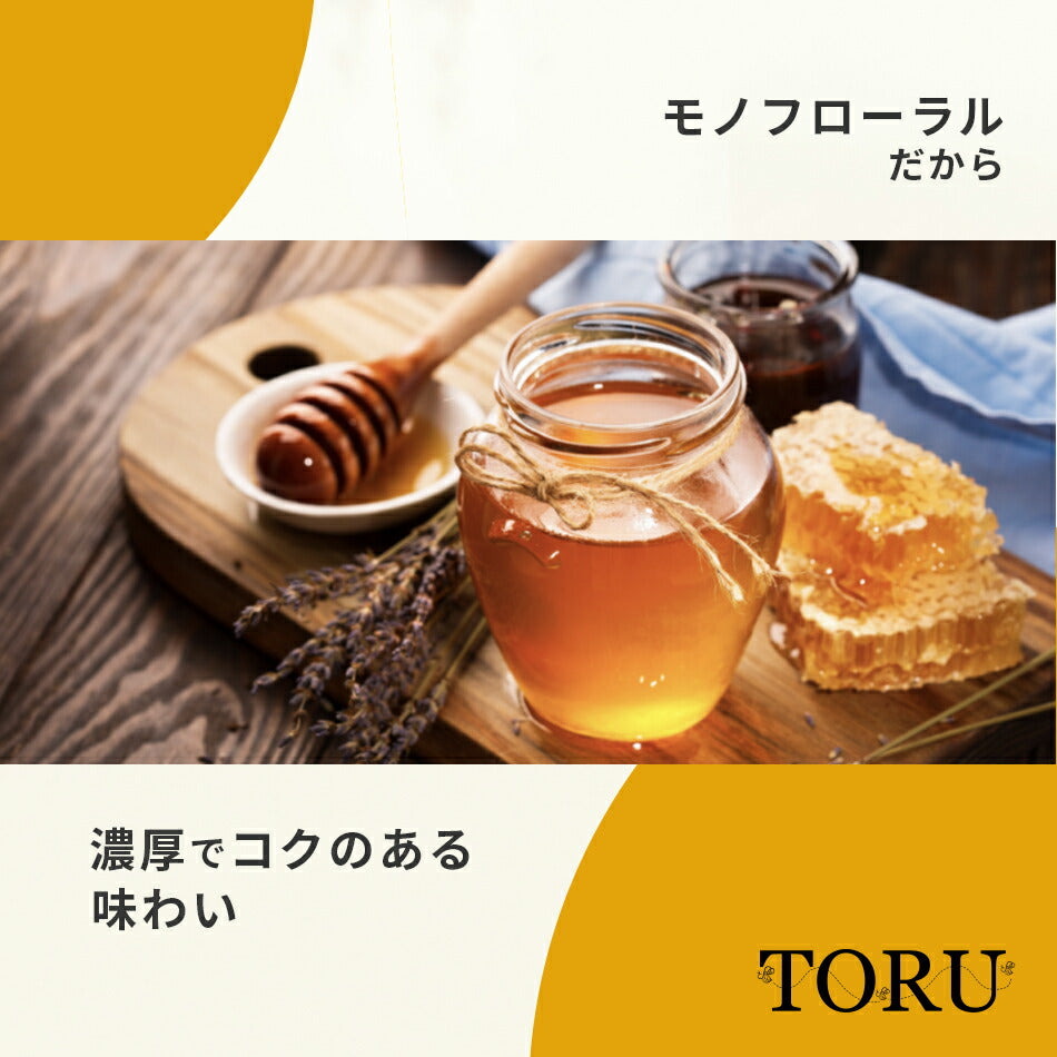 Toru マヌカハニー MGO100+