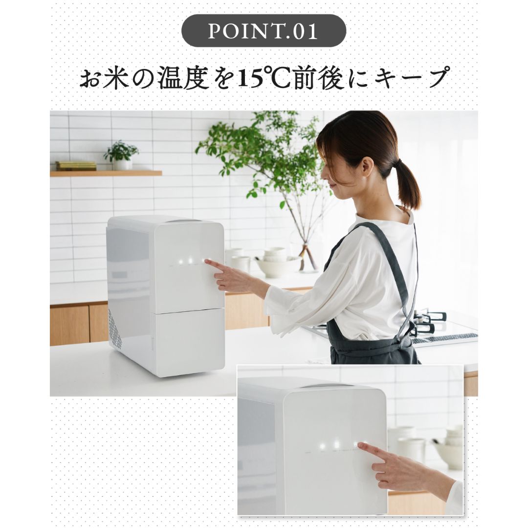 ライスフリッジ クラウド 21kg – 自然派食品の専門店｜モノエル-naturi-